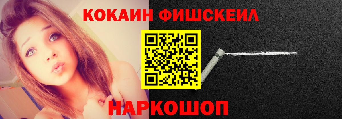 Кокаин Боливия Первоуральск