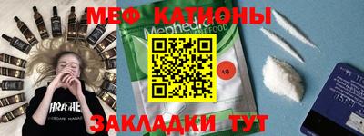 синтетический гашиш Сланцы