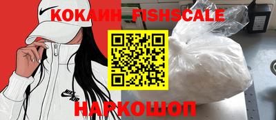 кокаин премиум Свободный