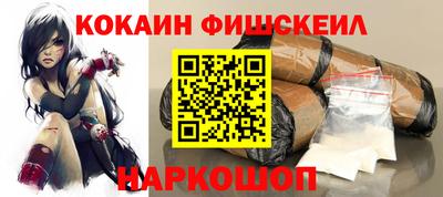 кокаин премиум Свободный