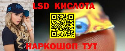 спиды Славянск-на-Кубани