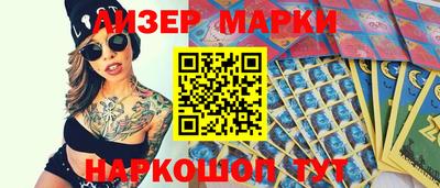 прущие крисы Севастополь