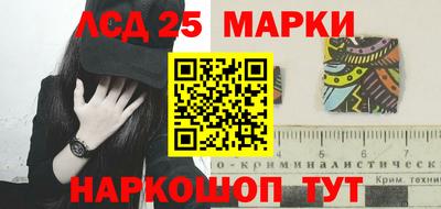 прущие крисы Севастополь