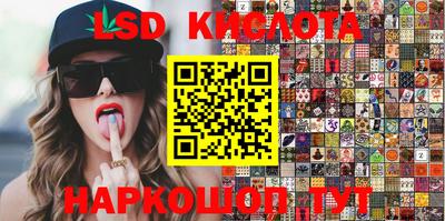 прущие крисы Севастополь