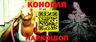 прущие крисы Севастополь