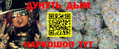 прущие крисы Севастополь