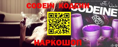 прущие крисы Севастополь