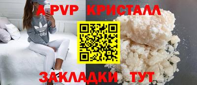 синтетический гашиш Сланцы