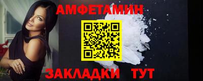 прущие крисы Севастополь