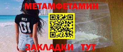 прущие крисы Севастополь