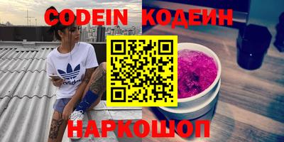 прущие крисы Севастополь