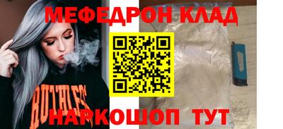 кокаин премиум Свободный