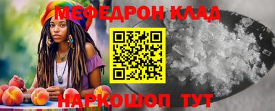 прущие крисы Севастополь