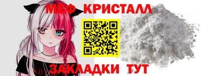 прущие крисы Севастополь