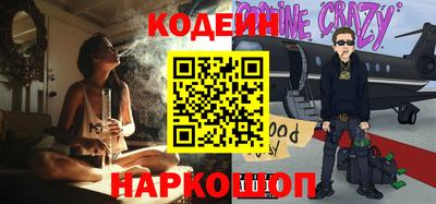 прущие крисы Севастополь