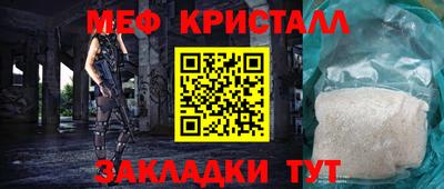 прущие крисы Севастополь