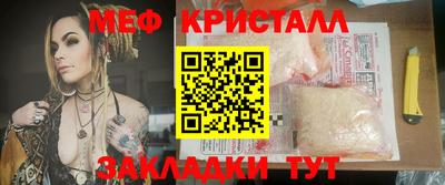 прущие крисы Севастополь
