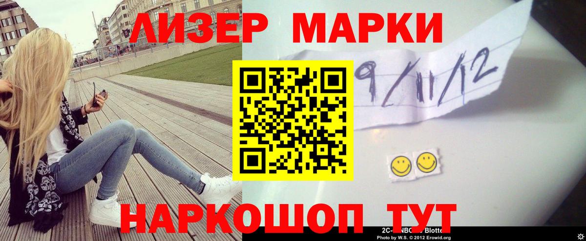 Первоуральск  LSD-25 экстази ecstasy  Лсд 25 экстази кислота  Вход с VPN 