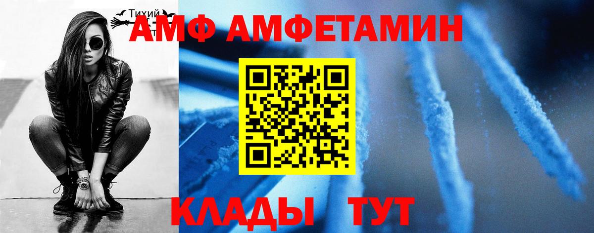 Первитин пудра Первоуральск