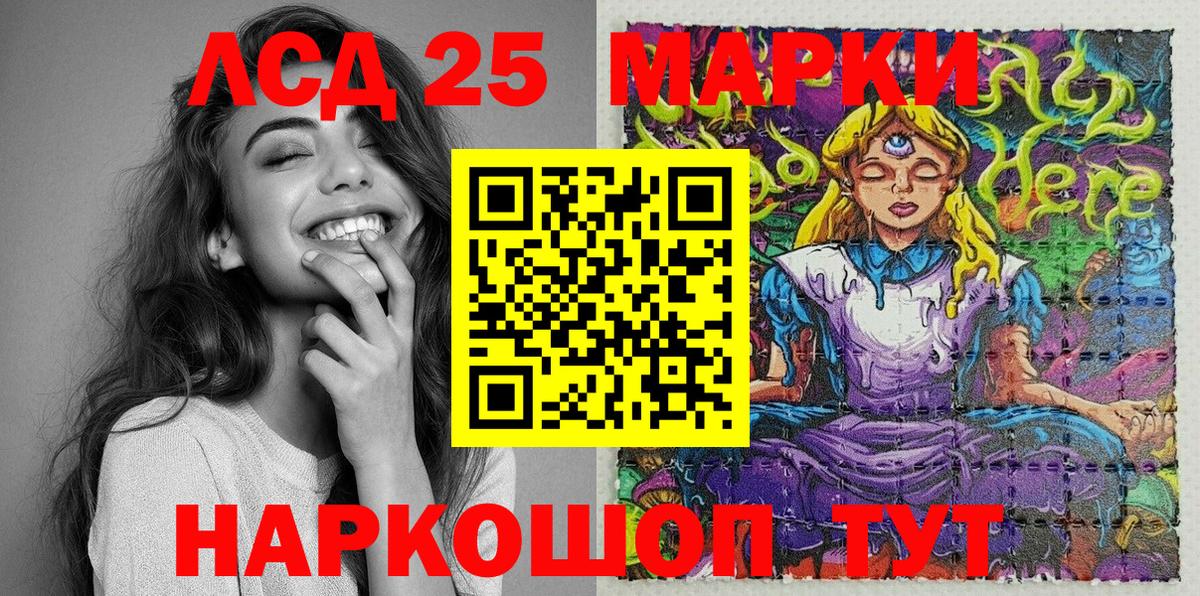 Марки NBOMe 1500мкг  Вход с VPN  Первоуральск 