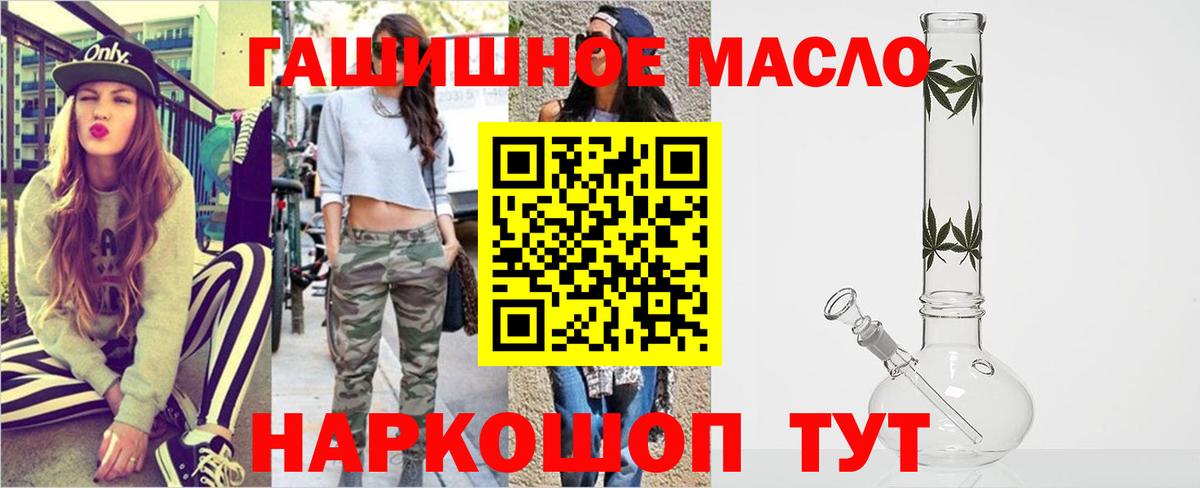 Кокаин  Первоуральск  Канабис  Экстази  Вход с VPN  Гашиш  МЕФ   Канабис 