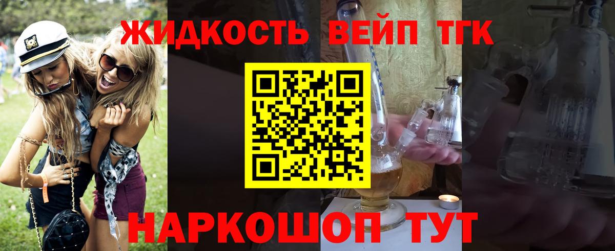 Первоуральск  Дистиллят ТГК гашишное масло  Вход с VPN 