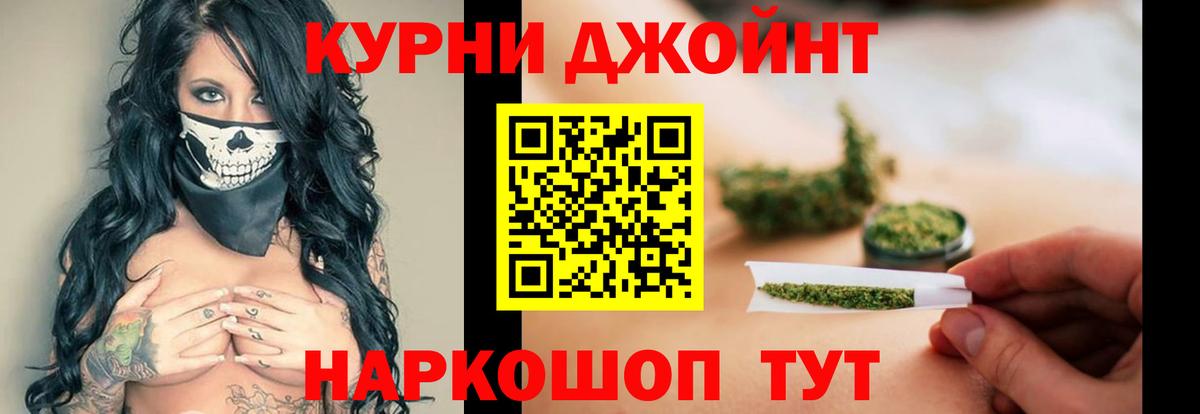 МАРИХУАНА VHQ  Вход с VPN  Первоуральск  МАРИХУАНА VHQ 